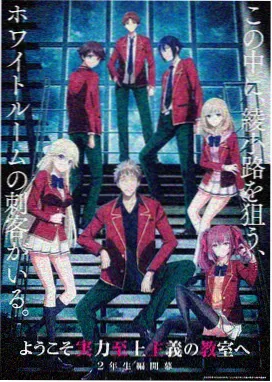 铁壁少年 动画版 剧照
