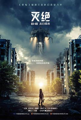 高压监狱播放 前传 边境线 剧照