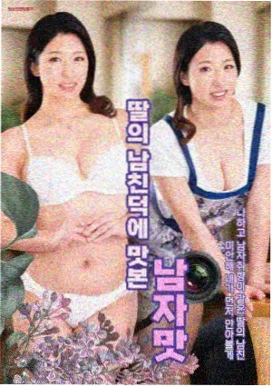 沉默证词 剧照