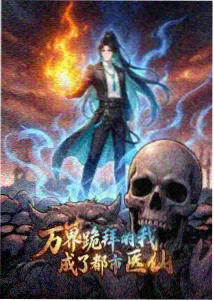 高墙之下 剧照